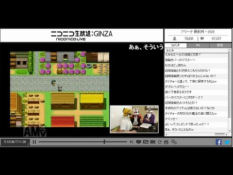 [3D novel bell]Shiro-kuro Saga walkthrough by Ii-otonatachi and all of you part11-【３Ｄ小説 bell】いい大人達とお前らの『シロクロサーガ』攻略part11