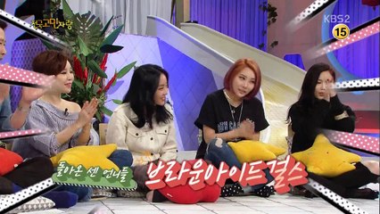 안녕하세요 브라운아이드걸스 제아 미료 셀프디스