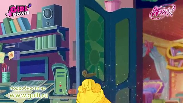 [Gulli Russia] Winx Club - Adventures Contest
