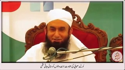 Maa Ki Khidmat Ka Ajar Unique - new short bayan by Maulana Tariq Jameel 2016