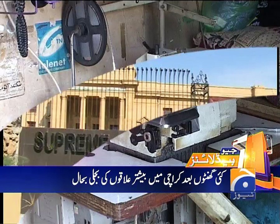 Geo News Headlines - 11 March 2016 -  1300