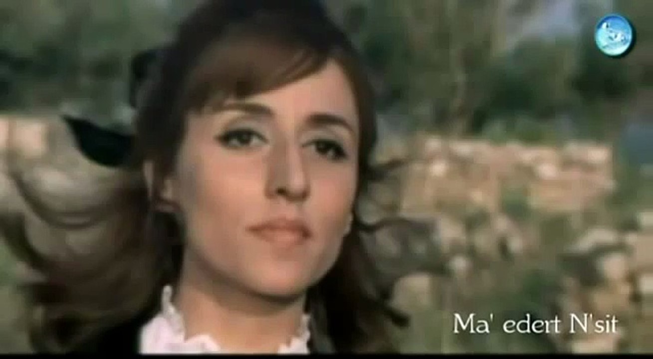 Fairuz.. فيروز زعلي طول