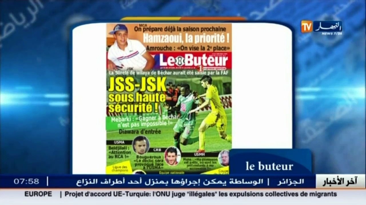 أخبار الرياضة  / جولة في معرض الصحف الرياضية لي...