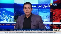 أخبار الجزائر العميقة في الموجز المحلي ليوم 11 مارس 2016