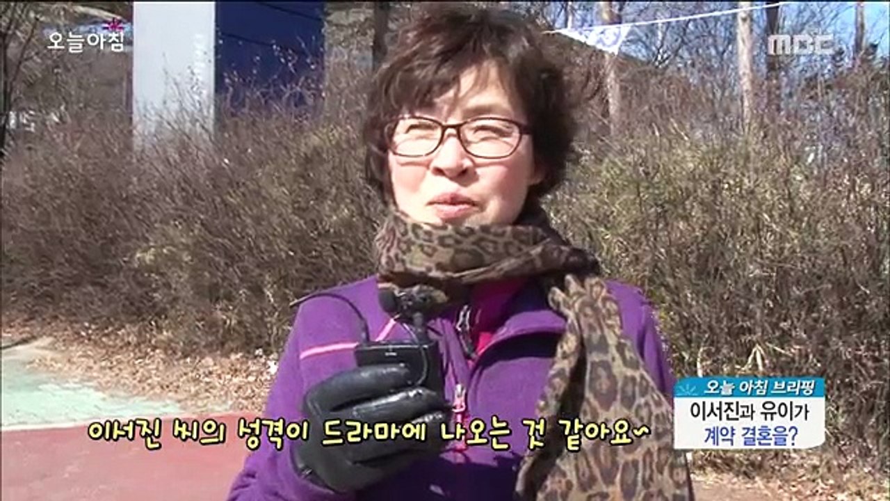 [Morning Show] 'Marital contracts' Lee Seo-jin & Yui '결혼계약' 11/03/16 结婚契约拍摄采访