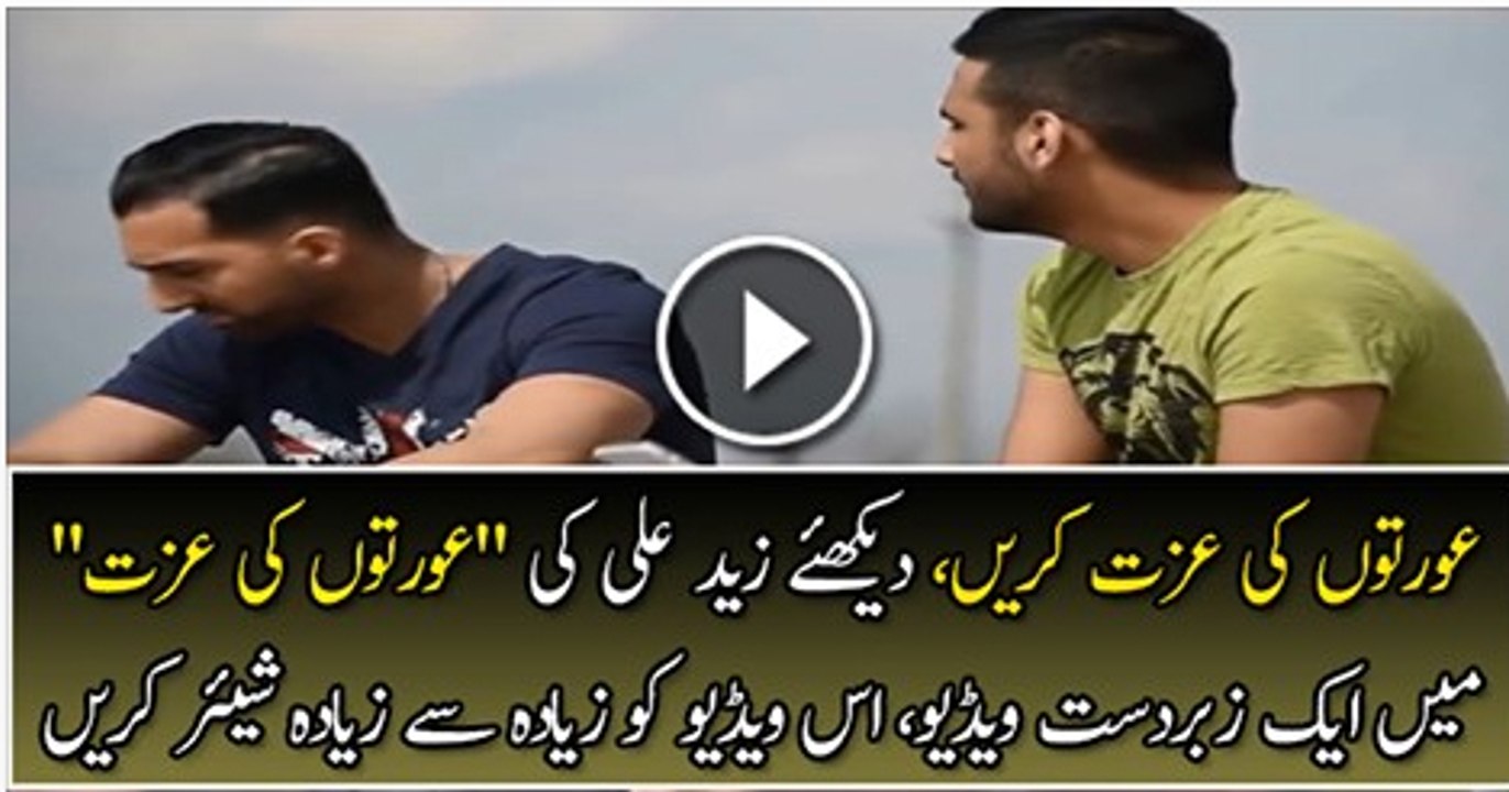 Respect Women Excellent Video Message by Zaid Ali
