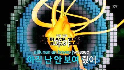 [KY 금영노래방] 예지(YEG) - 쎄 쎄 쎄(Feat. 길미,키디비,안수민) (KY Karaoke No.KY78622)