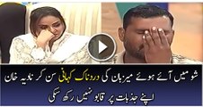 Nadia Khan Can’t Control Her Tears After Listening This