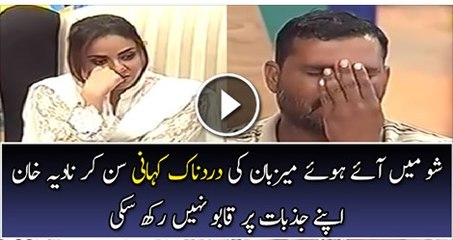 Nadia Khan Can’t Control Her Tears After Listening This