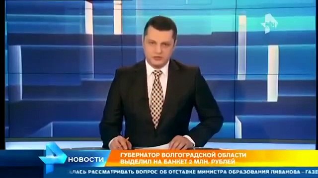 Корпоратив Волгогрдского Губернатора