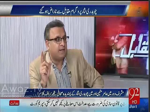 Ch Nisar ne MQM pr wohi ilzam lagaye thay jo Mustafa Kamal ne lagaye hain lekin aaj yeh un ke defender hain - Rauf Klasr