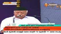 RSS celebrates 90th Birthday | Mohan Bhagwat addresses Swayamsevaks in Nagpur | Full Speec