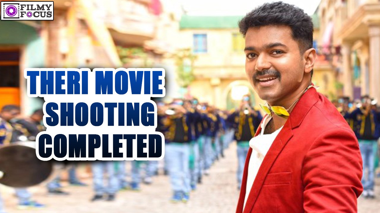 Vijay Theri Movie Shooting Completed | Tamil Focus