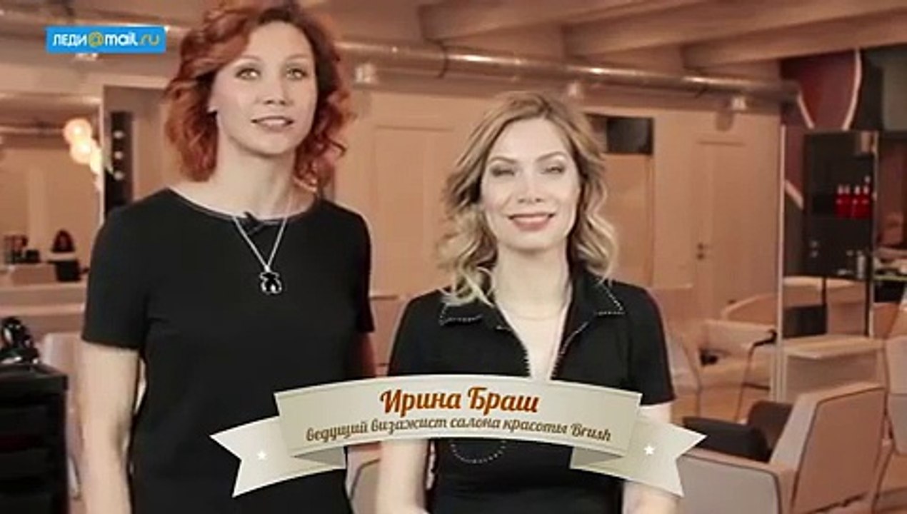 Как сделать вечерний макияж для возрастной кожи