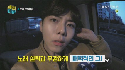 갖고싶은 모델 머슴 주우재의 엉뚱 매력 #우빠(우재오빠)