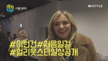 [클로이TV] 헬로 클로이! 에릭남&에디남과 함께한 한국 스케쥴 비하인드