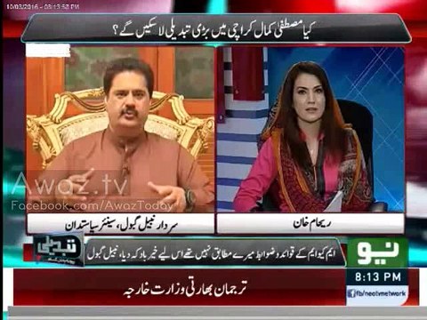 Package of well reputed MQM leaders is offered to Mustafa Kamal - Nabil Gabol