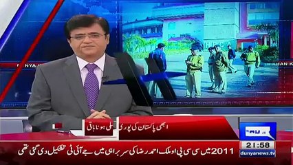 Do You Treat Guests Like This ? Imran Khan Taunts India