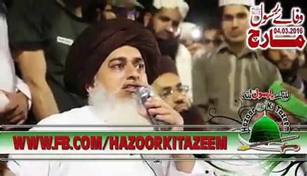 Khadim Hussain Rizvi وفائے رسولﷺ مارچ پارٹ 2. جب حضورﷺ کی عزت و ناموس پر بات آئے تو پھر کسی کے بس کی بات نہیں ہے. ضرور سنیے اور دوسروں کے ساتھ شئیر بھی کیجئے گا لبیک یارسول اللہﷺ لبیک یارسول اللہﷺ