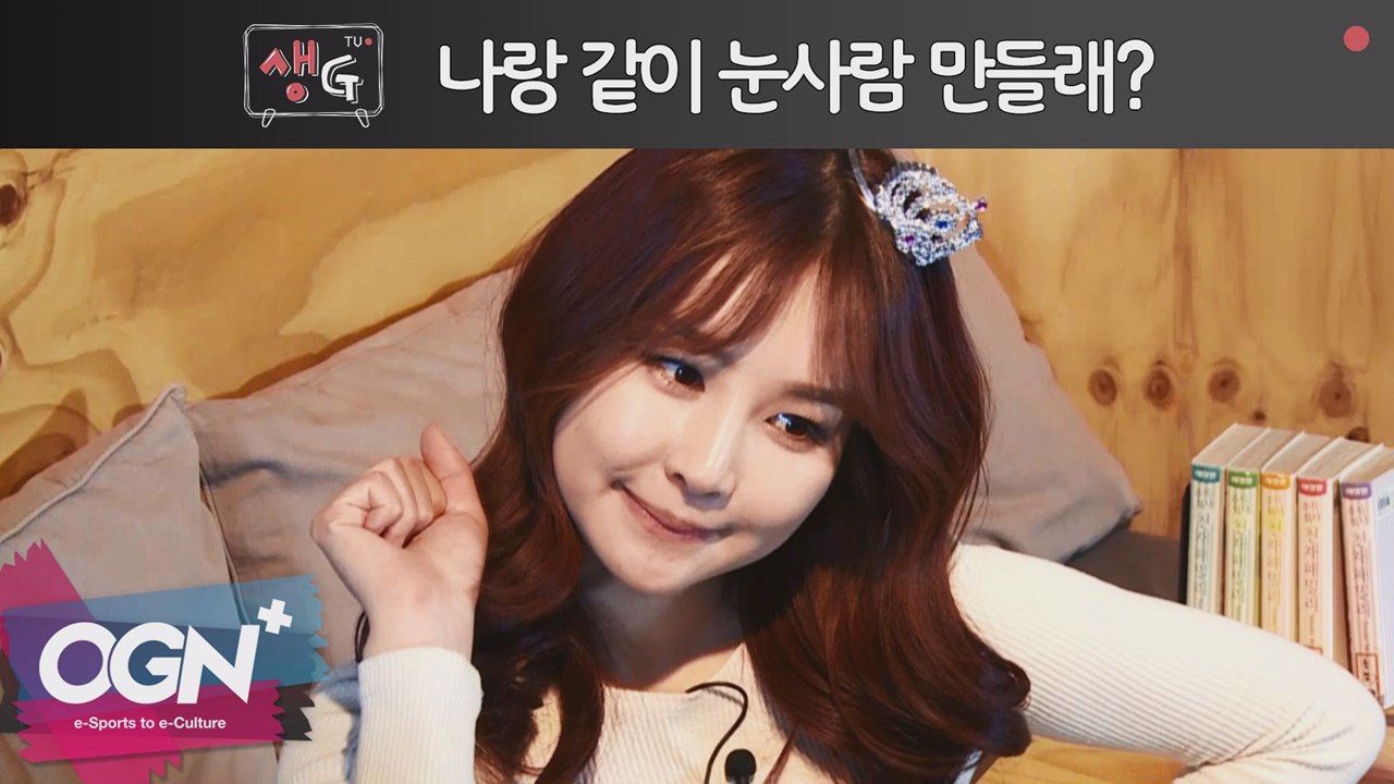 나랑 같이 눈사람 만들래? (겨울왕국OST) / 조은나래의 생Gtv 14화 핫클립