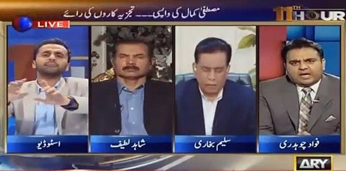 Fawad Ch brilliant Reply to Waseem Badami