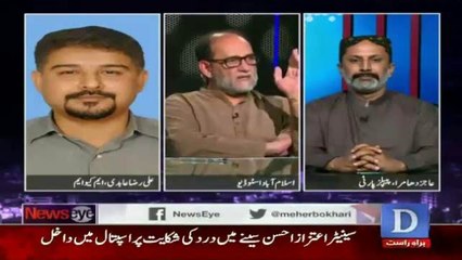 Agr Raw Involve Hai To Hakoomat Chah Kar Bi Is Matter Ko Nazar Andaz Nahi Kar Sakhti---Politician  Answer To mehar Abbas