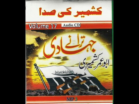 Yaad Karta Hai Zamana Un He Insaanun Ko umer kashmiri