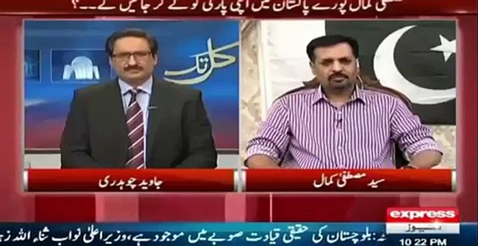 Mustafa Kamal's Awesome Reply to Farooq Sattar On ‘Akhri Aramgah’ Statement -