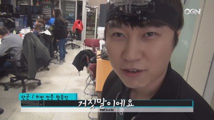 단군의 롤챔스 여행기 2편 / 롤챔스 리허설 모습은?! / 조은정