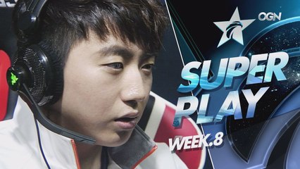 롤챔스 Spring 2016 슈퍼플레이 8주차 [SuperPlay of the Week.8]