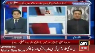 Iftikhar Aalam Talk in The Reporters - 11th March 2016