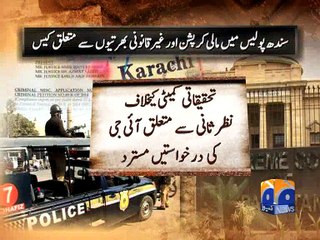 SC releases verdict of illegal recruitment