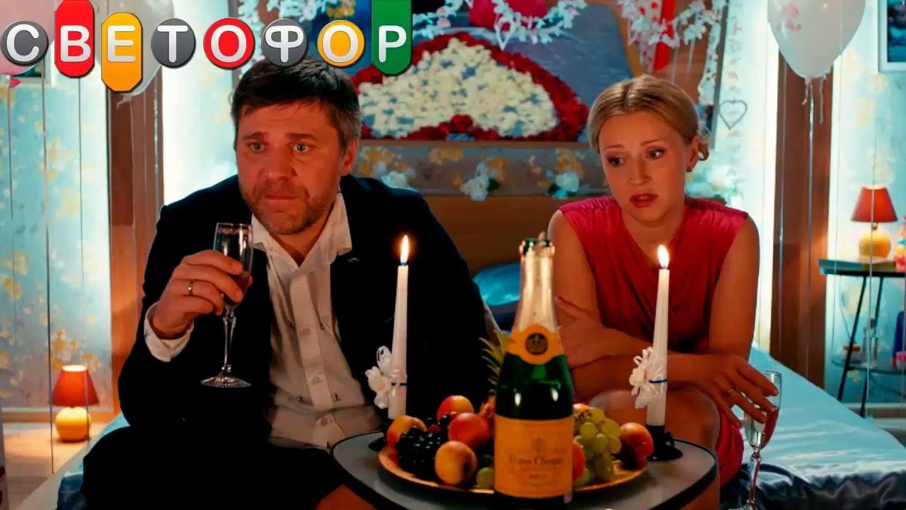 Светофор. 8 сезон. Все серии