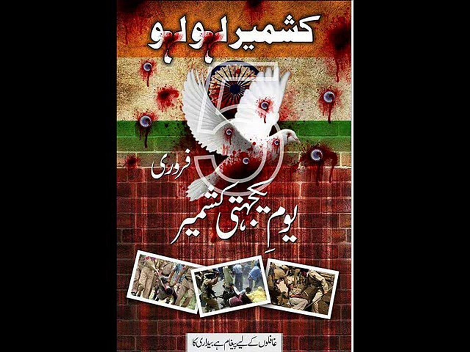 Zanger Totny Ki Awaz A Rahe Hai umer Kashmiri