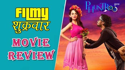 Phuntroo | Marathi Movie Review | Ketaki Mategaonkar | Madan Deodhar | Sujay Dahake