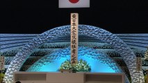 Japan commemorates fifth anniversary of Tsunami