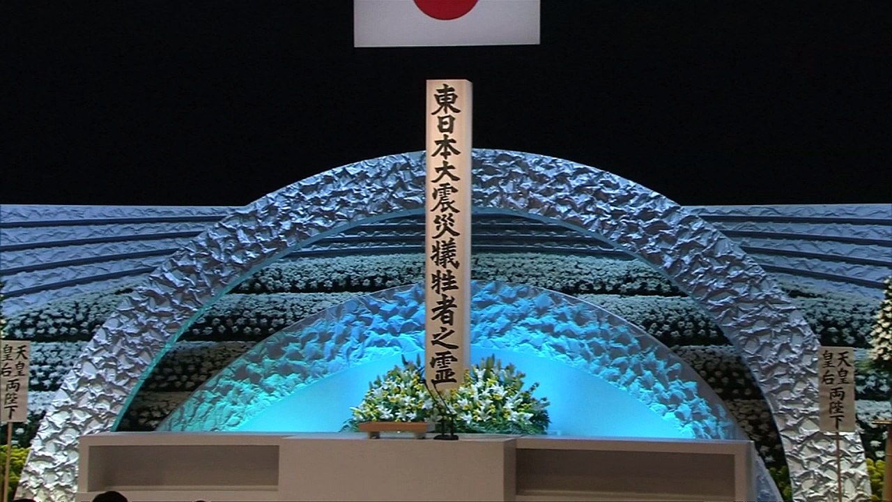 Japan commemorates fifth anniversary of Tsunami