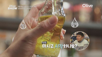 마늘빵 쉽게 만들려면? 초간단 마늘오일 만들기