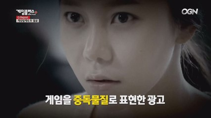 게임 업계의 두 얼굴  l G-Report