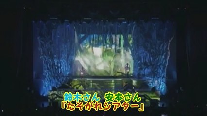 ◎ たそがれシアター 歌詞付き