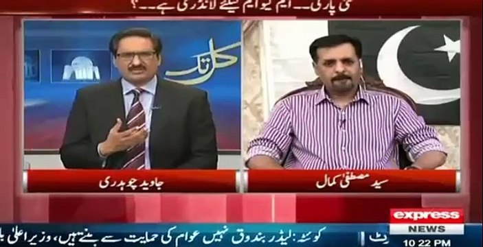 Mustafa Kamal Reply to Farooq Sattar ‘Akhri Aramgah’ Statement