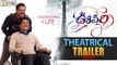 Oopiri Theatrical Trailer Review || Nagarjuna, Karthi, Tamanna, Vamsi Paidipally - Filmy Focus