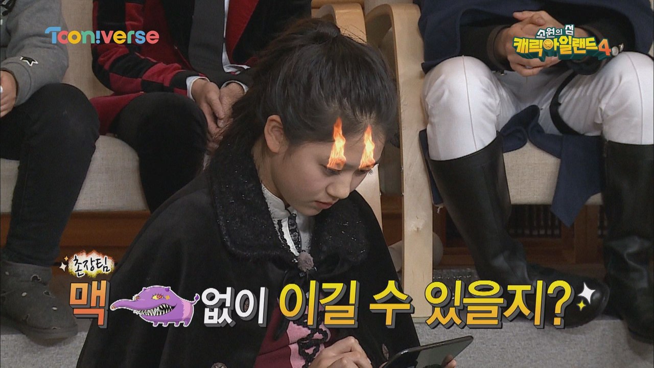 앤씨아 VS 찬비의 마지막 승부!