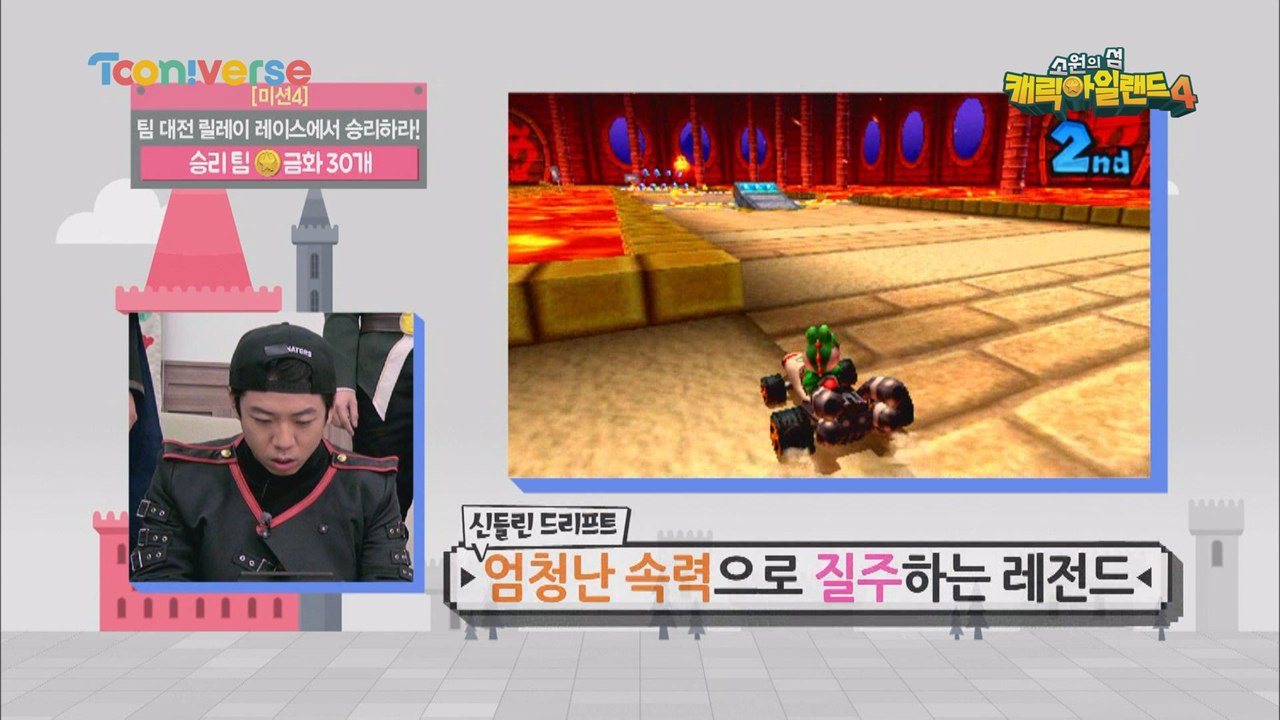 대망의 팀 대전! 릴레이 레이스에서 승리하라!!