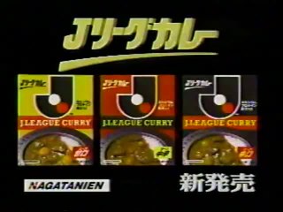 「ジャイアンズをぶっとばせ」＋「自動返送荷札 (途中まで)」1993年11月26日放映