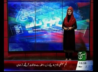 News Bulletin 03pm 11 March 2016  Such TV