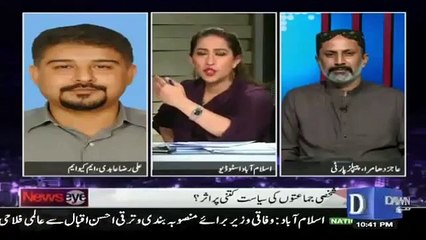 PTI Apke Liye Tension Thi   Aur PTI  Ne MQM Ki Pitai Bi Ki Thi   Mehar Abbasi To Ali Raza Abidi