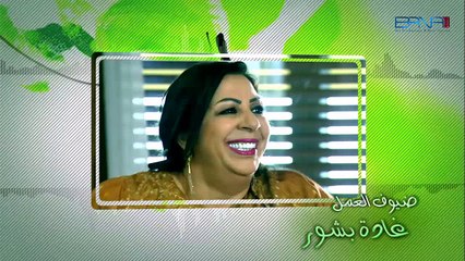 مسلسل رومانتيكا ـ الحلقة 11 الحادية عشر كاملة HD ـ Romantica