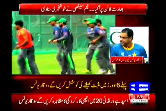 Pakistan Winner in Kolkata- Waqar Younis Press Conference