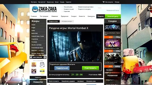 СКРИМЕР СЕКСИ СПРИНГ ТРАПА 18+! - Five Nights In Anime (Five Nights At Freddy's)